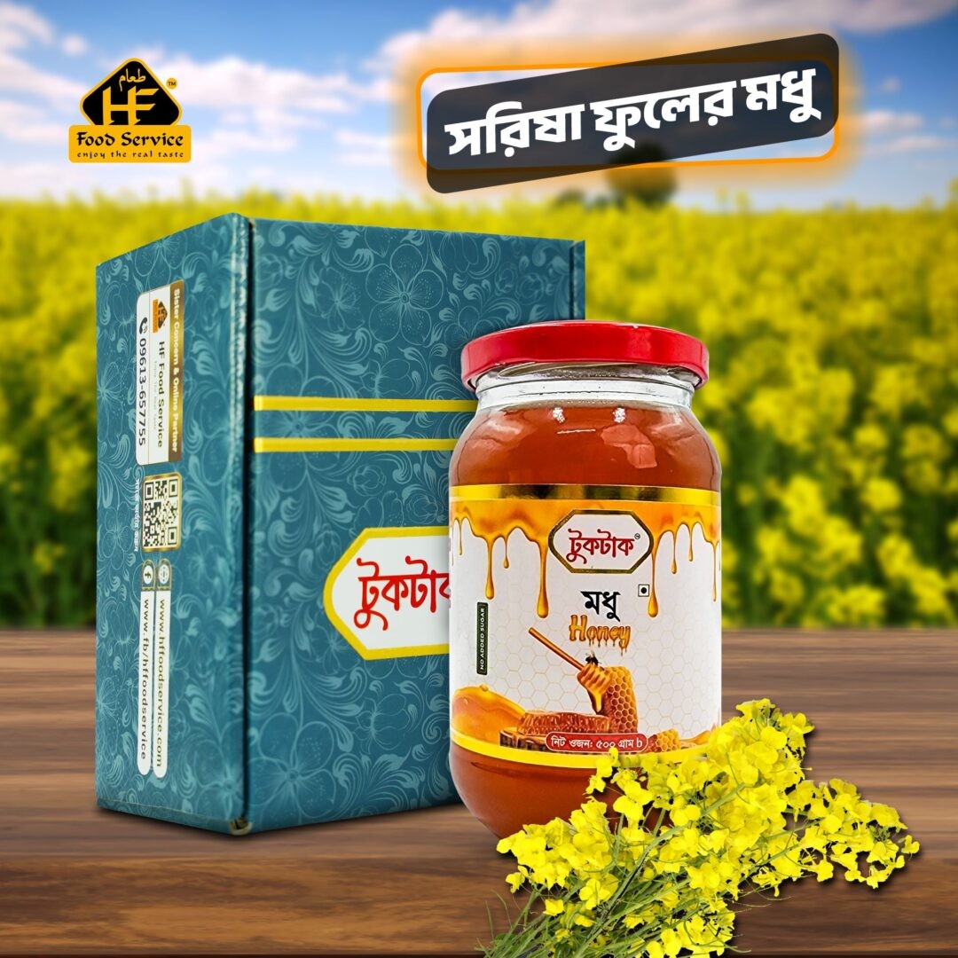 Blended Floral Honey (ব্লেন্ডেড ফ্লোরাল হানি)